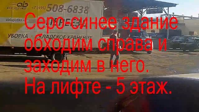 Как пройти в магазин на м. Полежаевская (5 минут от метро) смотреть онлайн
