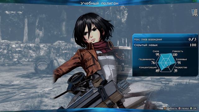 Attack On Titan 2 Final Battle русификатор часть 2