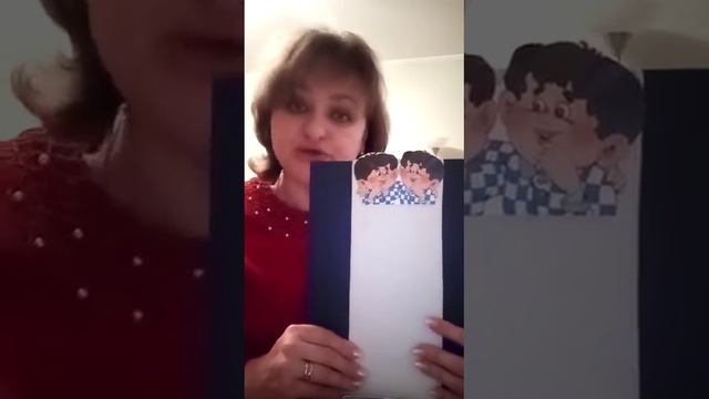 Пересказ рассказа «ДВА БРАТА» часть 1 смотреть онлайн