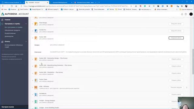00_fusion смотреть онлайн