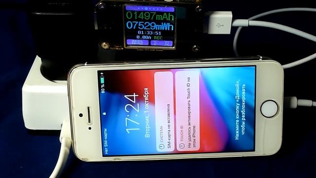 тест аккумулятора на iPhone 5s усиленная 1800 mAh смотреть онлайн