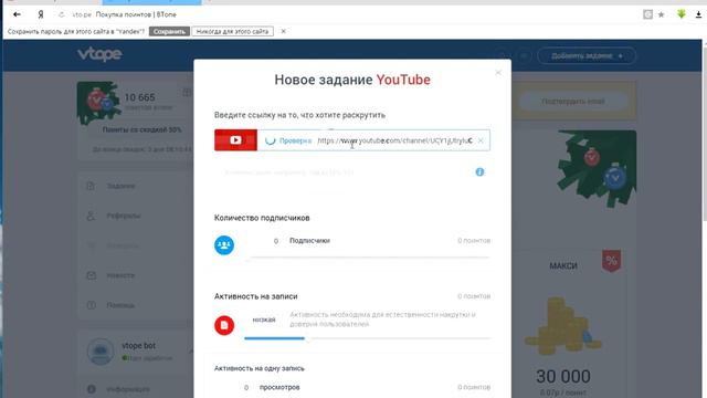 # 2 НАКРУТКА ПРОСМОТРОВ И ПОДПИСЧИКОВ НА ЮТУБЕ, ВК, ИНСТАГРАММЕ БЕСПЛАТНО И БЫСТРО! смотреть онлайн