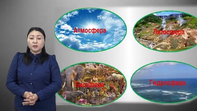 Матайбаева И лекция №1 Основы геологии смотреть онлайн