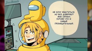 ~Чёрный где твоя одежда?~ Озвучка комиксов по Among us|амонг ас by Ankstar