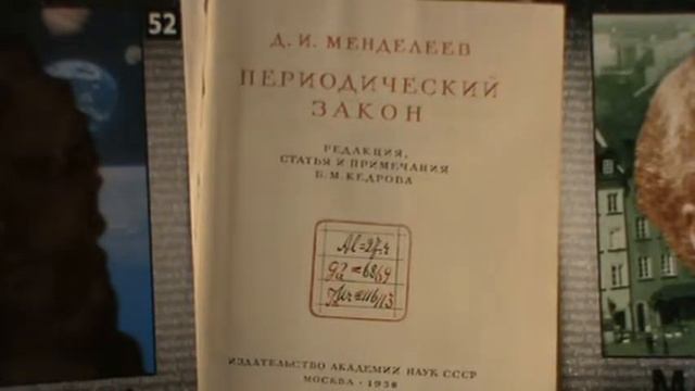 Эмиология и С.Минской. Часть 1 смотреть онлайн