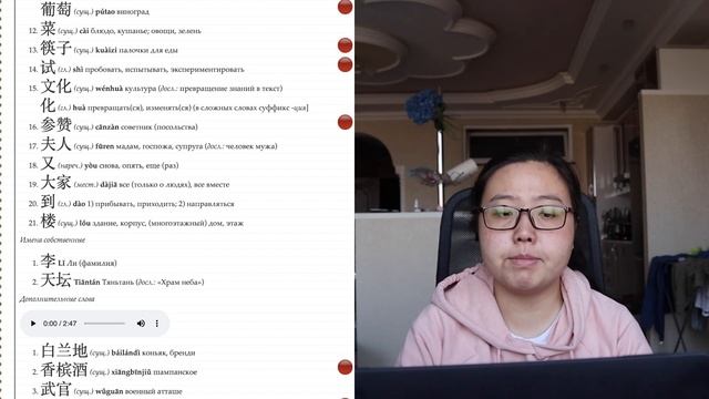 Практический курс китайского языка урок 27 | китайский язык для начинающих| 电影开始了吗？ смотреть онлайн