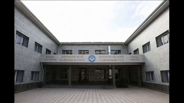 Отказ участнику в суде в даче разрешения на видеозапись его самого в ходе судебного разбирательства смотреть онлайн