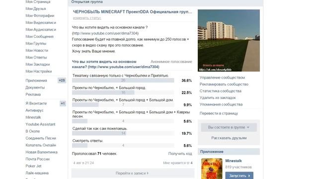 Большой город █ Конец первого сезона смотреть онлайн