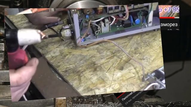 Дежурная дуга для плазмореза смотреть онлайн