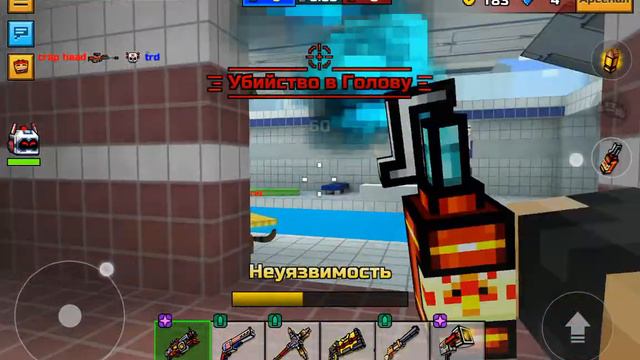 Тэст на жидкий огонь в pixel gun 3d смотреть онлайн