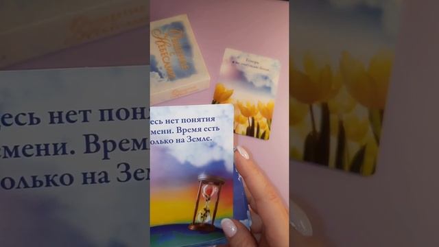 ?РАЗГОВОР с душой ЮРЫ ШАТУНОВА. ПОСМЕРТНАЯ БЕСЕДА? смотреть онлайн