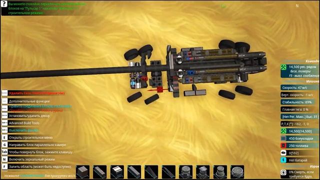 Гайд: Как собрать Танк | From the Depths смотреть онлайн