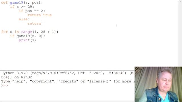 Информатика ЕГЭ. Задача19. Python смотреть онлайн