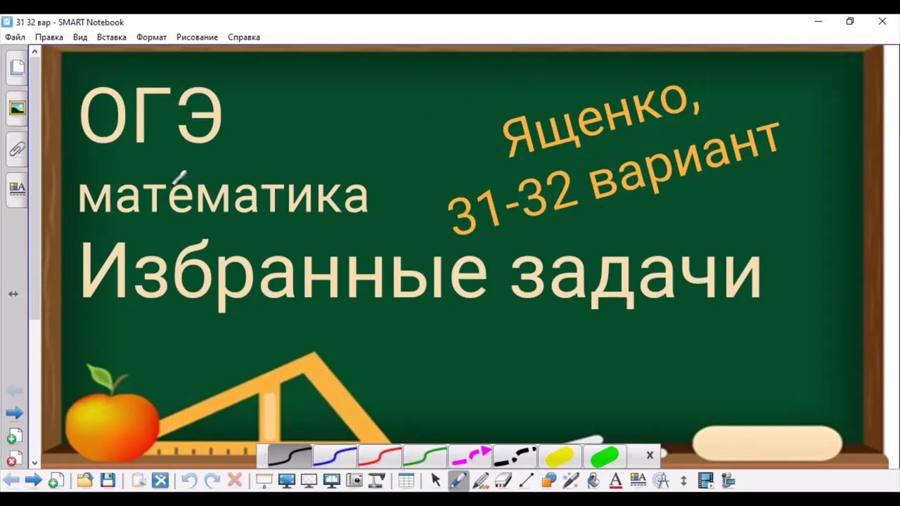 10 и 14 задания ОГЭ по математике - вероятность и последовательности смотреть онлайн