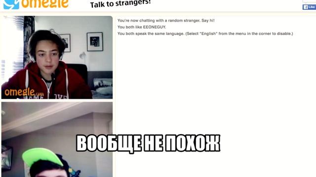 ТРОЛЛИНГ ПОДПИСЧИКОВ В OMEGLE ¦ 7 000 000 Ивангай смотреть онлайн