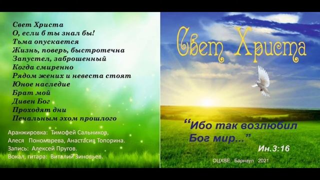 Запустел, заброшенный. Виталий Зиновьев смотреть онлайн