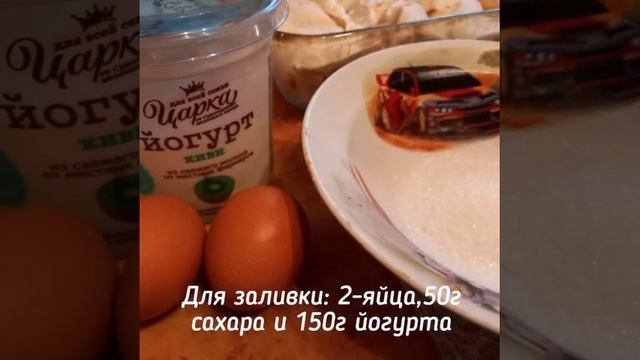Творожный пирог к завтраку без замеса теста смотреть онлайн