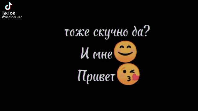 ночью отправить другу смотреть онлайн