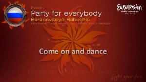 Бурановские Бабушки - «Party For Everybody» (Россия)