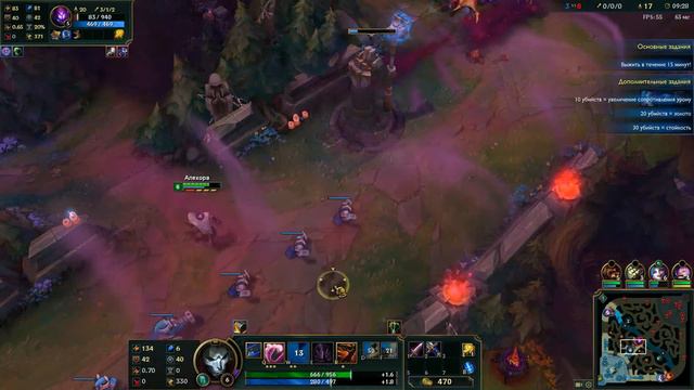 League of Legends. Реакция на ТимоВин смотреть онлайн