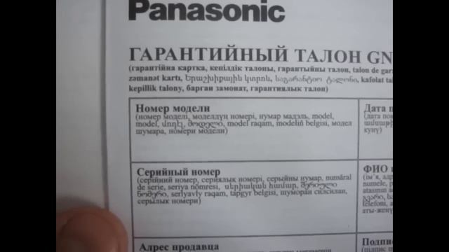 Триммер PANASONIC ER-GB40 смотреть онлайн