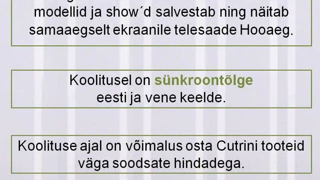 Cutrin ZING! Estonia 12.05.2014 смотреть онлайн