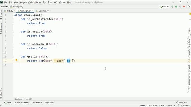 Flask #15: Авторизация пользователей на сайте через Flask-Login смотреть онлайн