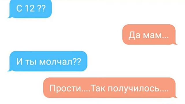 Ссора с мамой смотреть онлайн