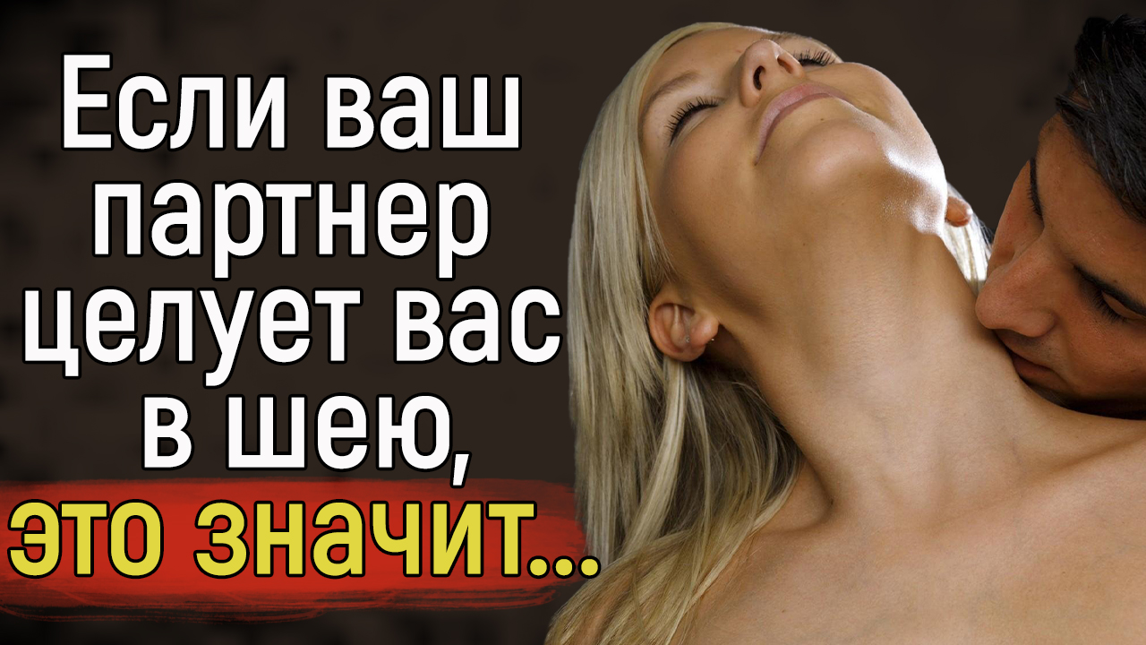 26 Самых Интересных Фактов о Поцелуях | Психологические Факты.