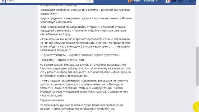 Страдания. смотреть онлайн