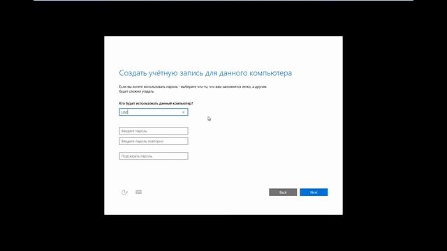 Установка Windows 10 на VMware Workstation 11 ... смотреть онлайн