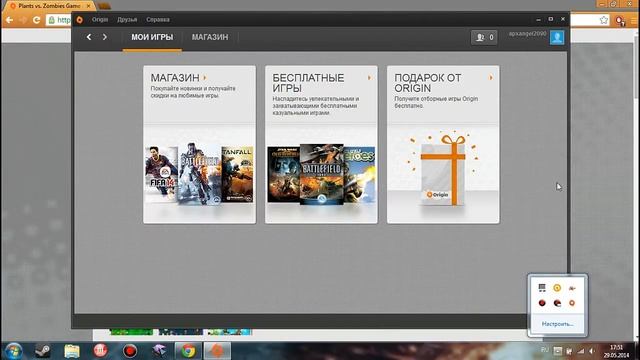 Подарок от Origin. Battlefield 3 бесплатно. смотреть онлайн