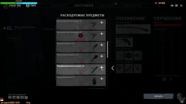 [1440p] Hunt Showdown / + РАЗЫГРАЕМ ПИЦЦУ В КОНЦЕ НЕДЕЛИ смотреть онлайн