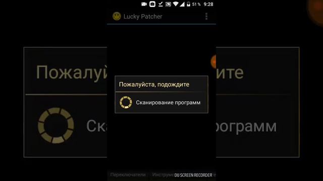 Как и где установить лаки пачер смотреть онлайн