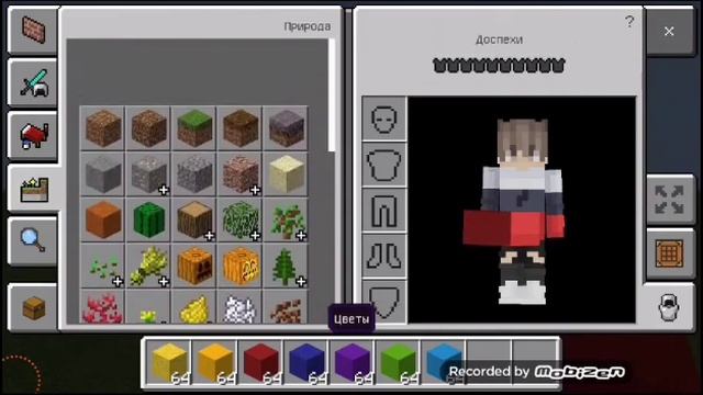 Строю кисть | minecraft pe смотреть онлайн