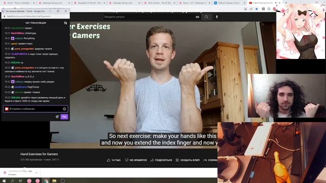 Талала делает разминку перед osu  РЕАКЦИЯ на Hand Exercises for Gamers