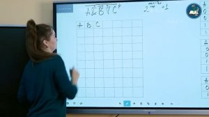 Алгебра логики (8 класс)