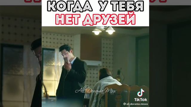 Дорама винченцо смотреть онлайн