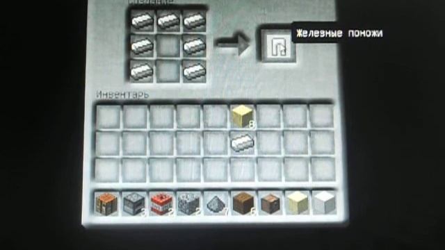 уроки с фениксам в майнкрафт как делать сундук браню и блок железа смотреть онлайн