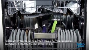 Как использовать посудомоечную машину Beko для достижения максимальных результатов?