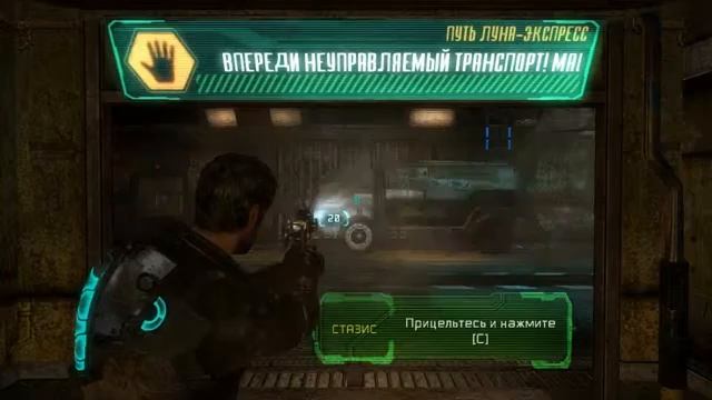 Dead space3 в одиночку #1 - Меткий стрелок смотреть онлайн