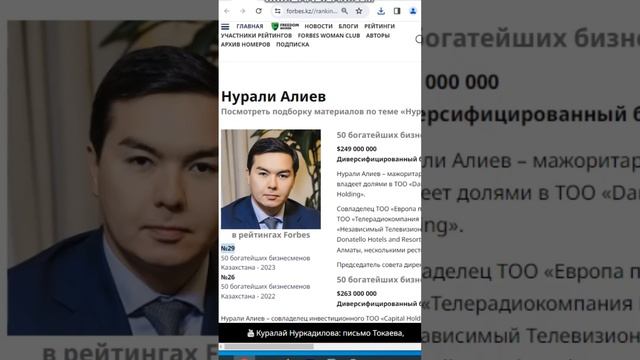 Антикор лукавит смотреть онлайн