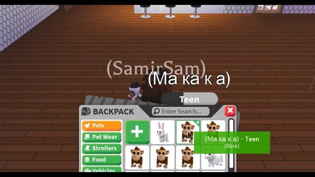 КАК ПОЛУЧИТЬ БЕСПЛАТНОГО НЕОНА В ADOPT ME I ПРОВЕРКА ЛАЙФХАКОВ ADOPT ME I Roblox смотреть онлайн