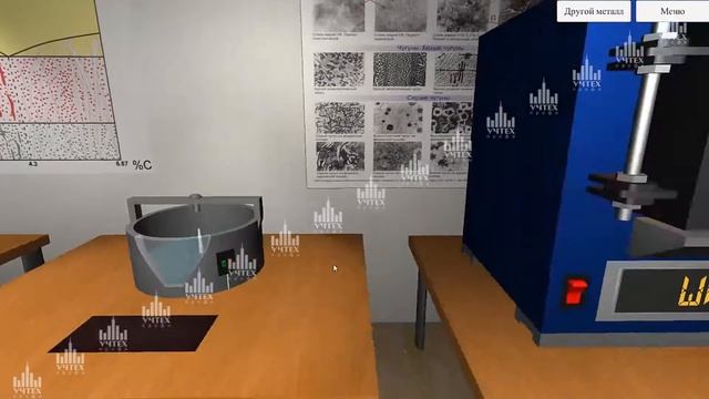 Виртуальная лабораторная работа "Определение глубины прокаливаемости стали" смотреть онлайн