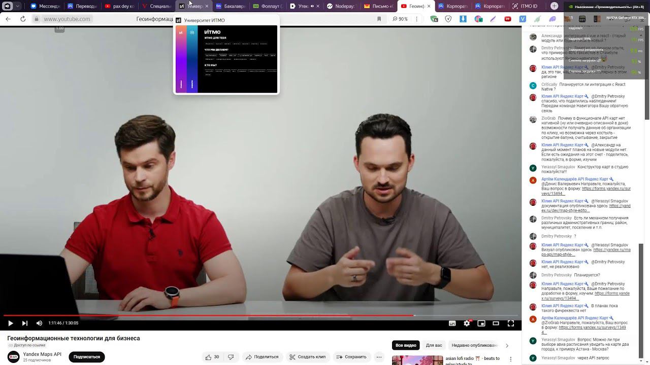 Chained Together Record рекорд прохождения дуо 17 минут