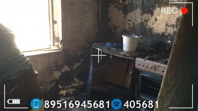 Вывоз мусора после пожара смотреть онлайн