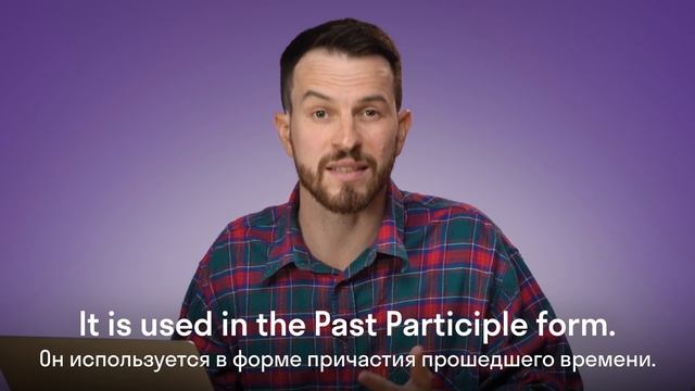 Present Perfect: самое простое объяснение английской грамматики + ШПАРГАЛКА смотреть онлайн