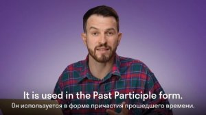 Present Perfect: самое простое объяснение английской грамматики + ШПАРГАЛКА