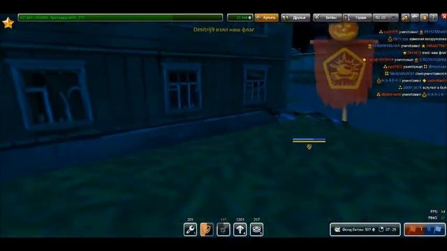 Танки Онлайн Карта Хэллоуин Les't Play #031 смотреть онлайн