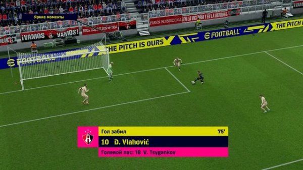 EFOOTBALL 202324 - FC Amkar Ural - FС Barcelona _ 1 - 0 Новая Победа Amkar Ural